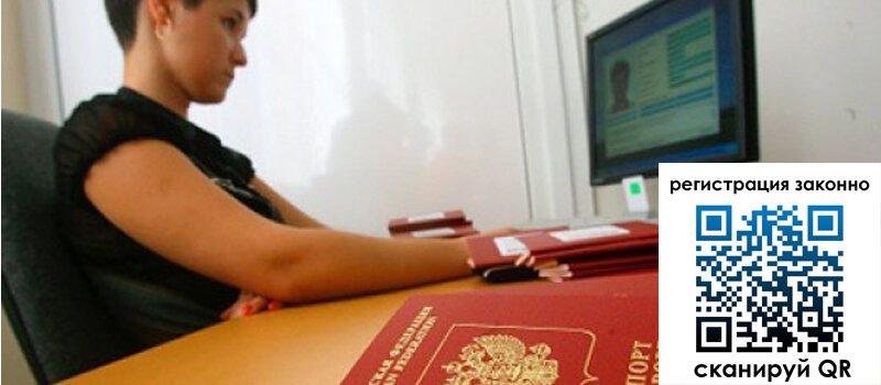 форма 3 в Никольском